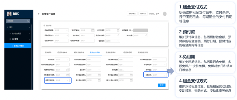 详情